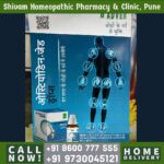 buy Homeopathic medicines