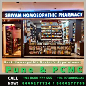 Homeopathy Pharmacy near Raheja Vista Premiere, Mob No.8600777555 (Home Delivery also available)